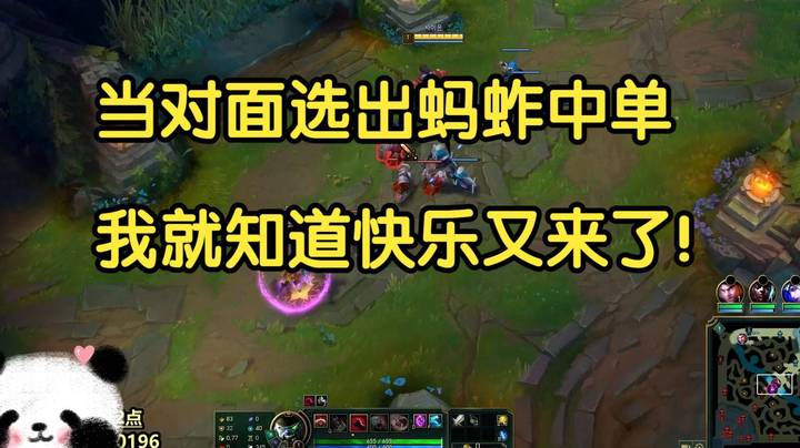 当对面选出马尔扎哈中单，我就知道快乐又来了！