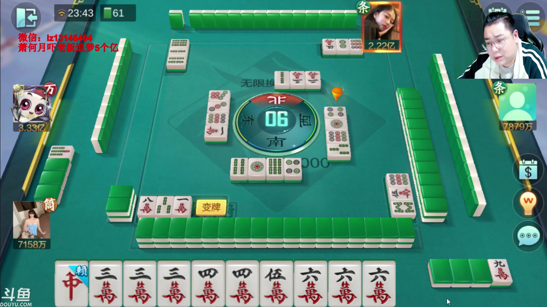 【2023-04-12 23点场】雷疯小叔：雷疯讲棋：讲出棋理 悟出道理 品出哲理