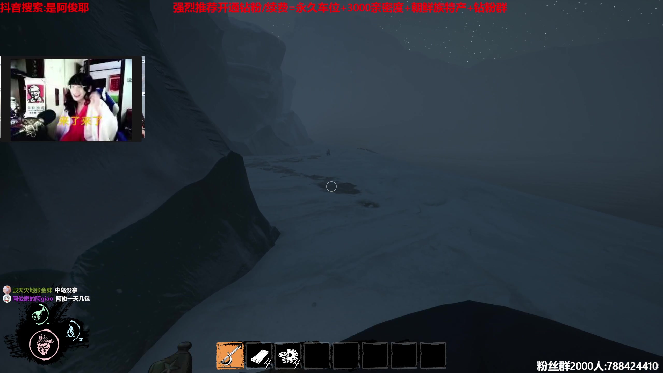 【2023-04-13 01点场】阿俊丶ll：【阿俊】斗鱼第一白给之王！