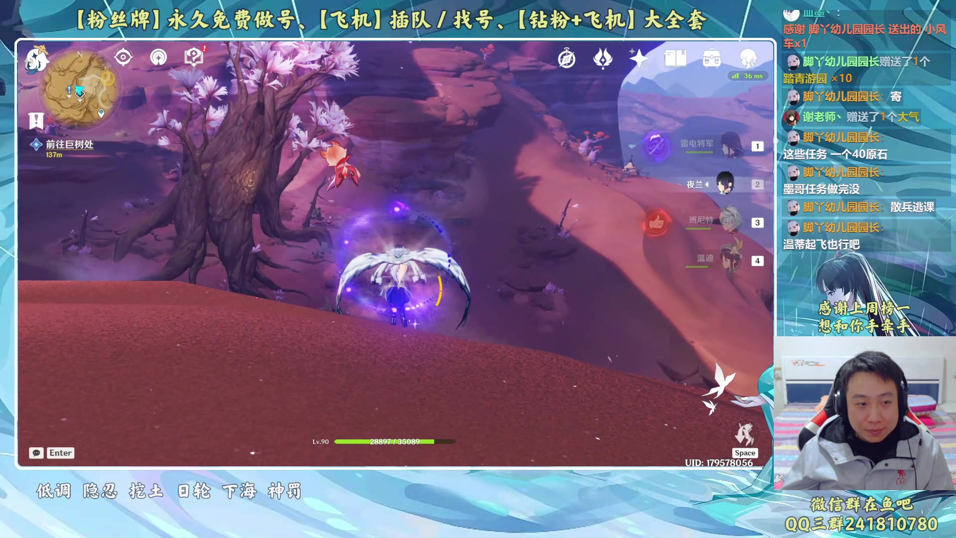 【2023-04-13 01点场】血墨丶：【墨哥】来这儿开心就好！