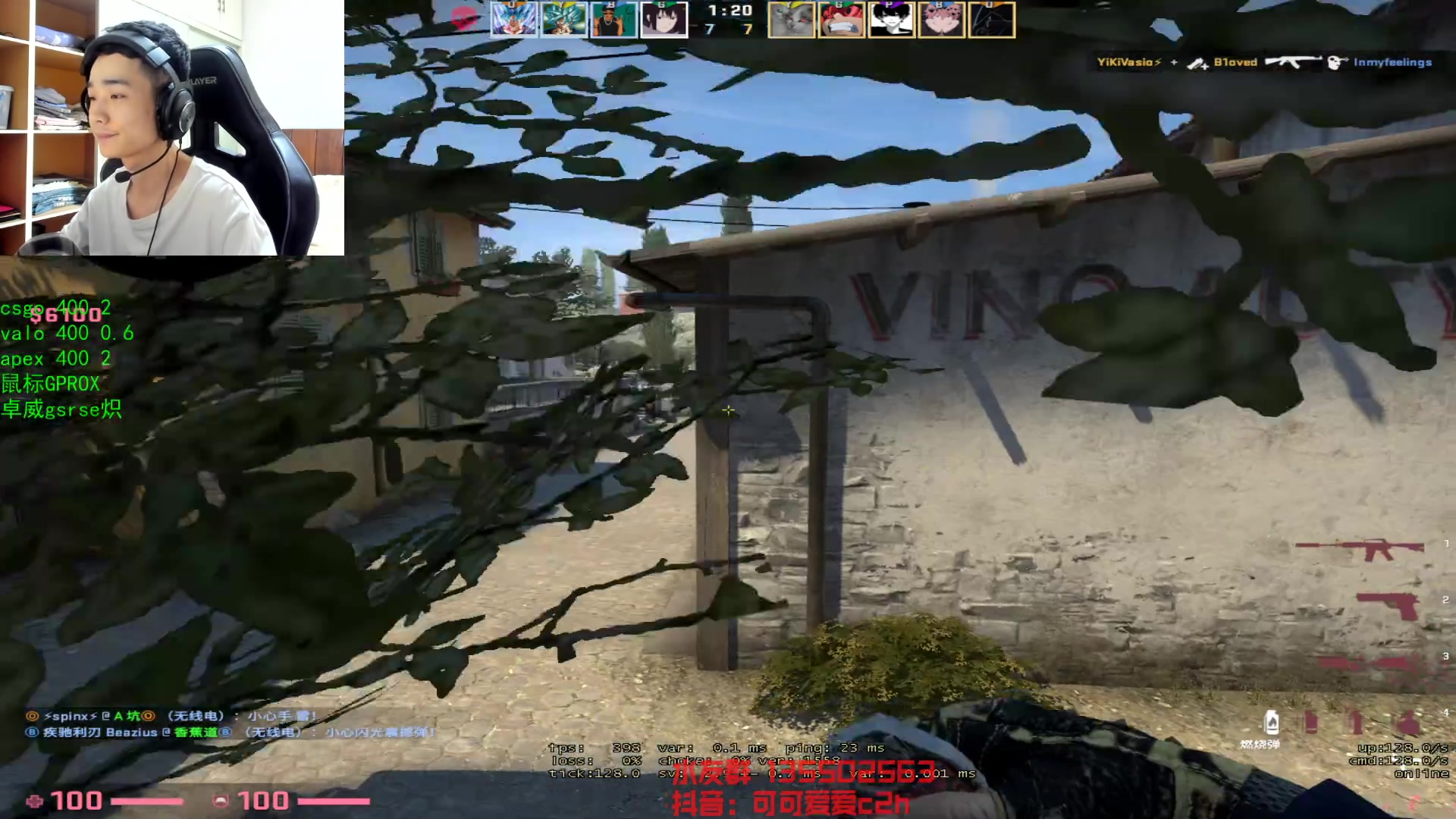 【2023-04-13 13点场】可可爱爱c2h：镶琴四我 二十来岁帅哥主播