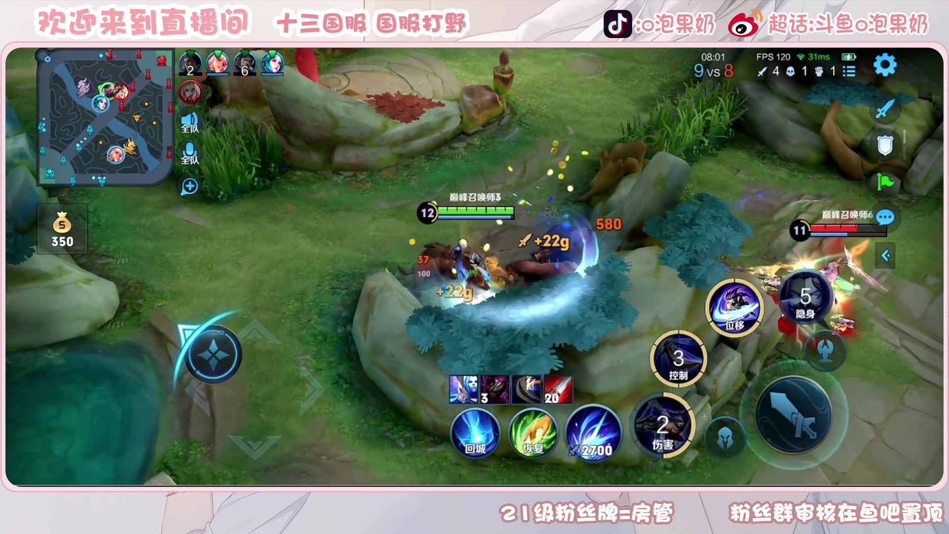 【2023-04-13 18点场】O泡果奶1111：兰陵王宫本梦奇老虎