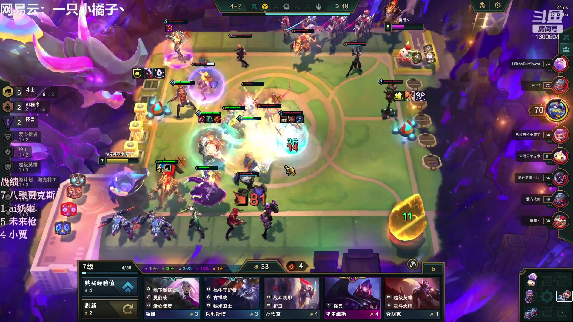 【2023-04-13 18点场】卷子丶：开心直播 有你有我 一鼓作气！！