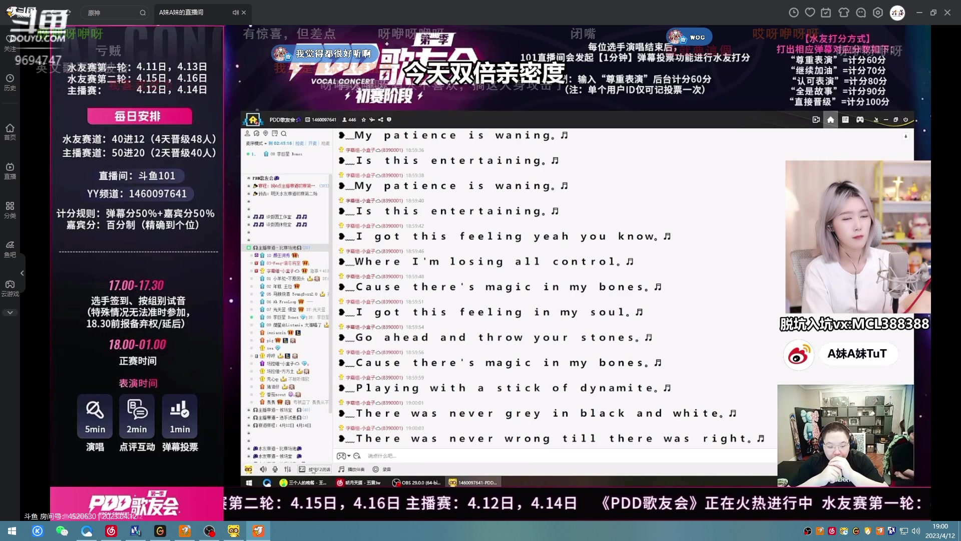 【2023-04-12 18点场】冷无残：来听听歌吧~ 9694747