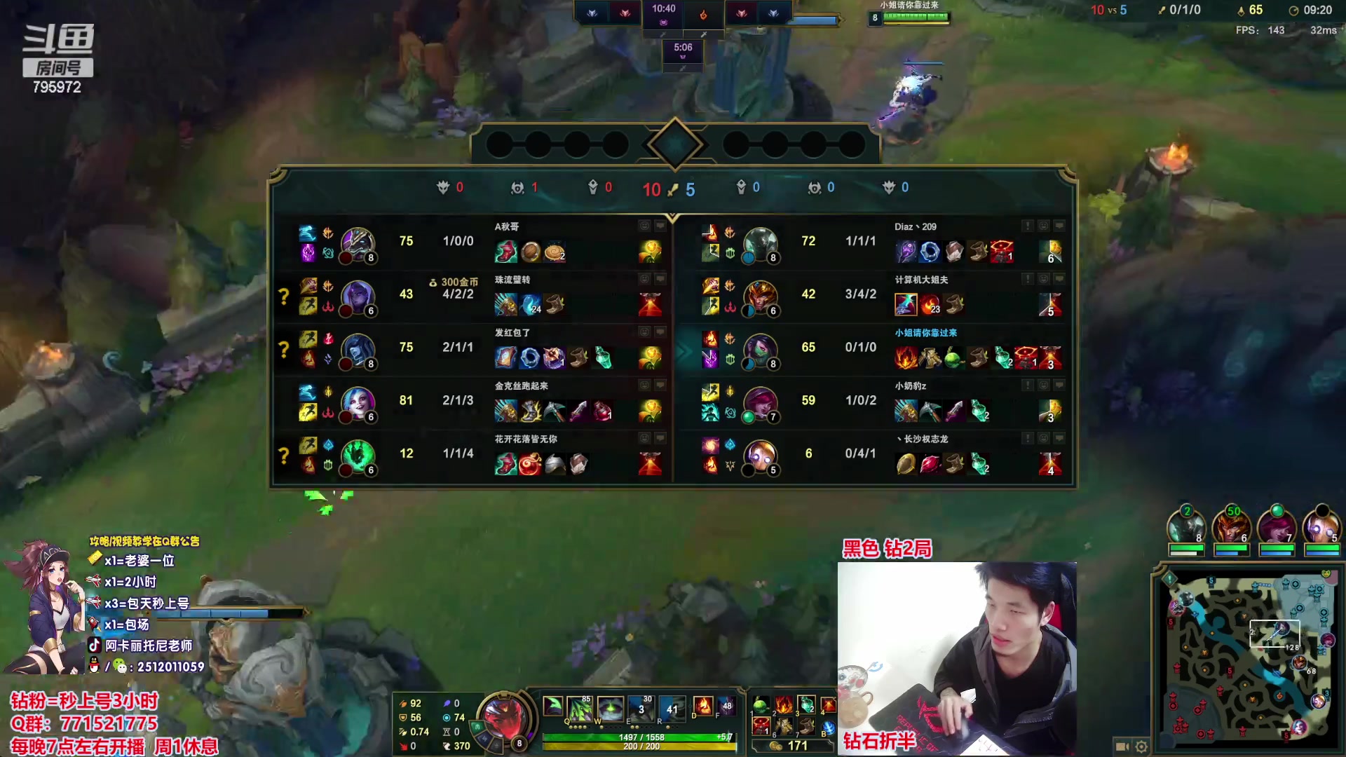 【2023-04-12 23点场】Akl托尼老师：直播中！阿卡丽版本最强玩法：重装战刺！