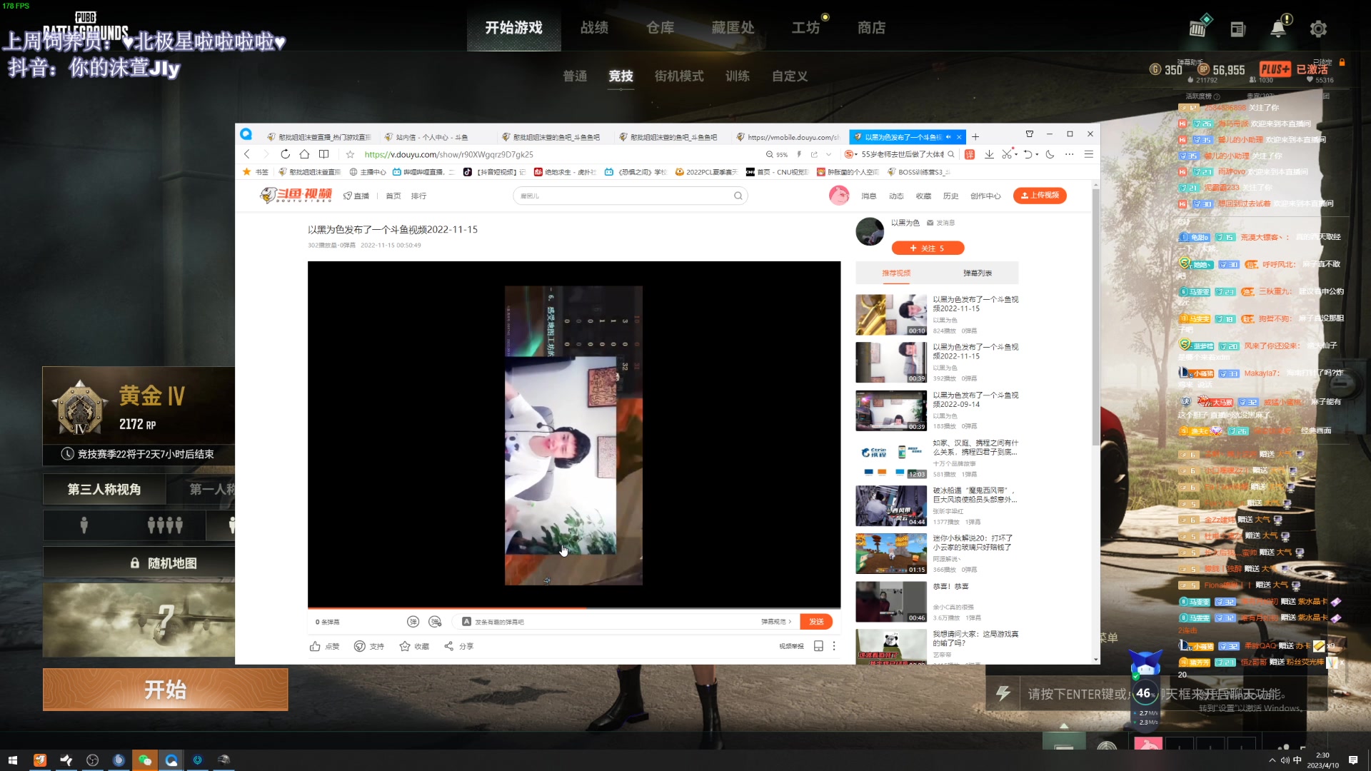 【2023-04-10 01点场】憨批姐姐沫萱：【大姨】渡个劫吧
