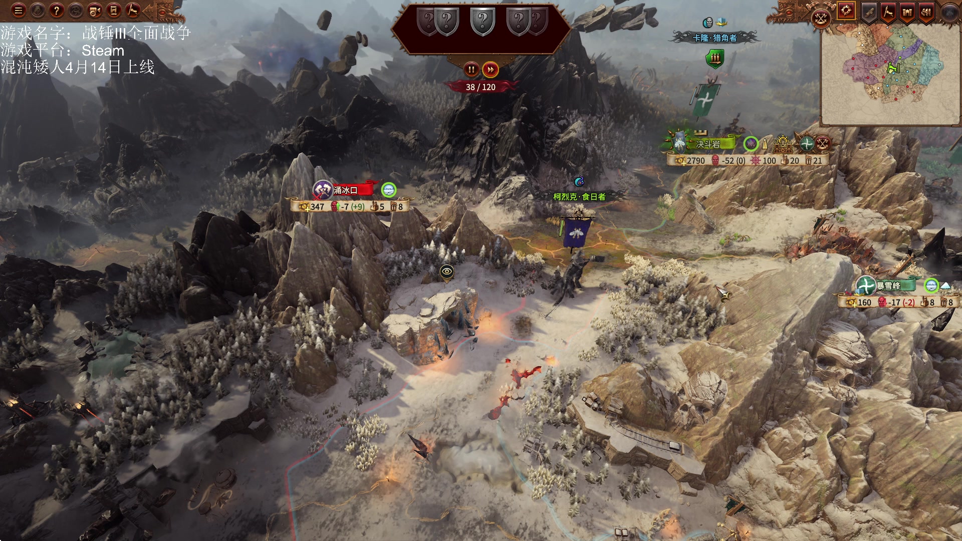 【2023-04-13 15点场】鱼的眼泪水知道：战锤Ⅲ全面战争