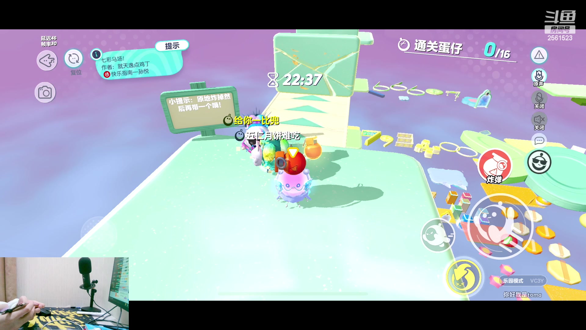 【2023-04-12 22点场】冲酱ccc：晚上好家人们！！！