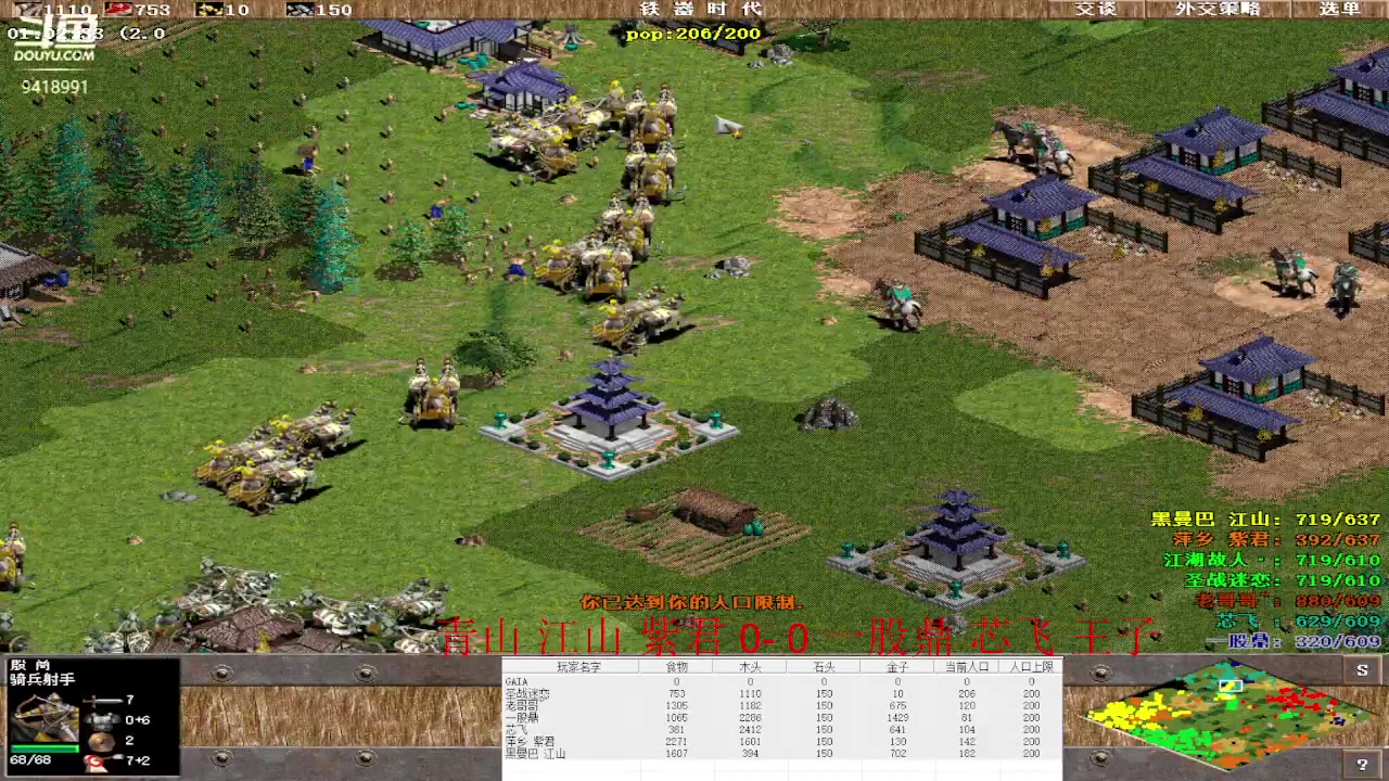 【2023-04-13 10点场】淋淋雨829：圣战迷恋的直播间