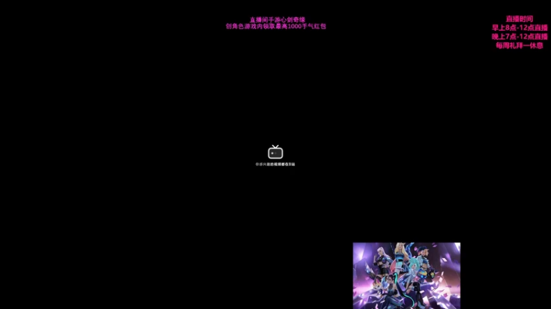 【2023-04-13 02点场】主播油条：幕刃穿甲暴力李青中单