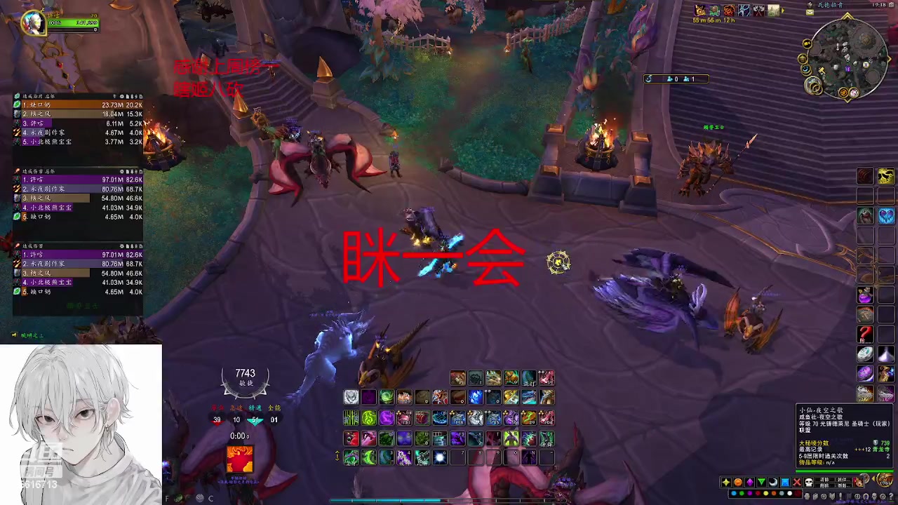 【2023-04-12 18点场】许言0407：许老板：恶魔猎手大秘境