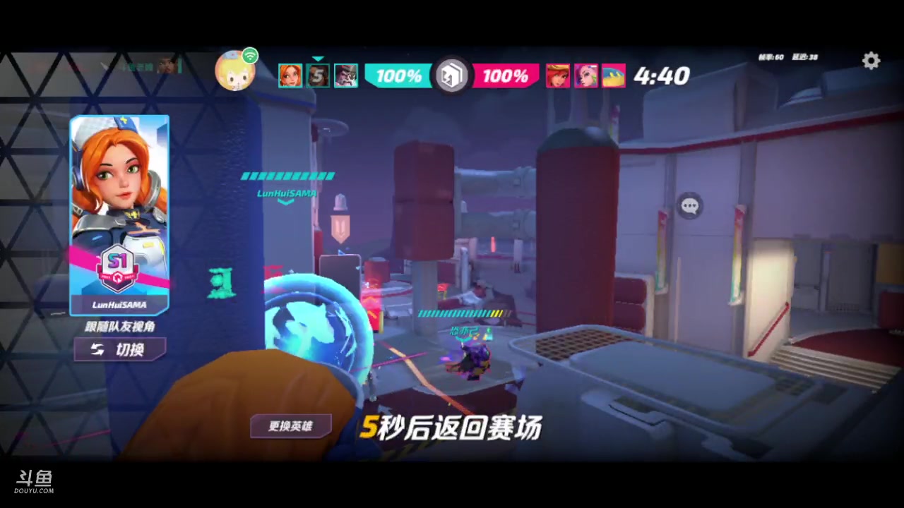 【2023-04-10 21点场】老魏丨灬：火力苏打进来和我一起玩吧