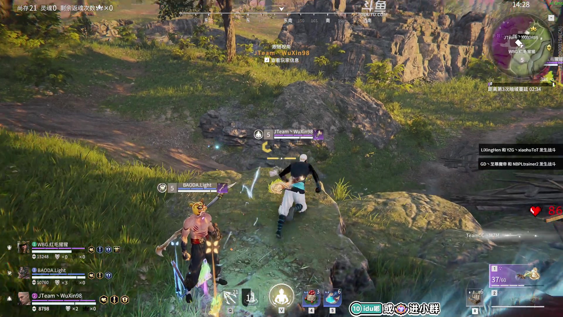 【2023-04-13 13点场】解说嘟师傅：【官方训练赛T1】