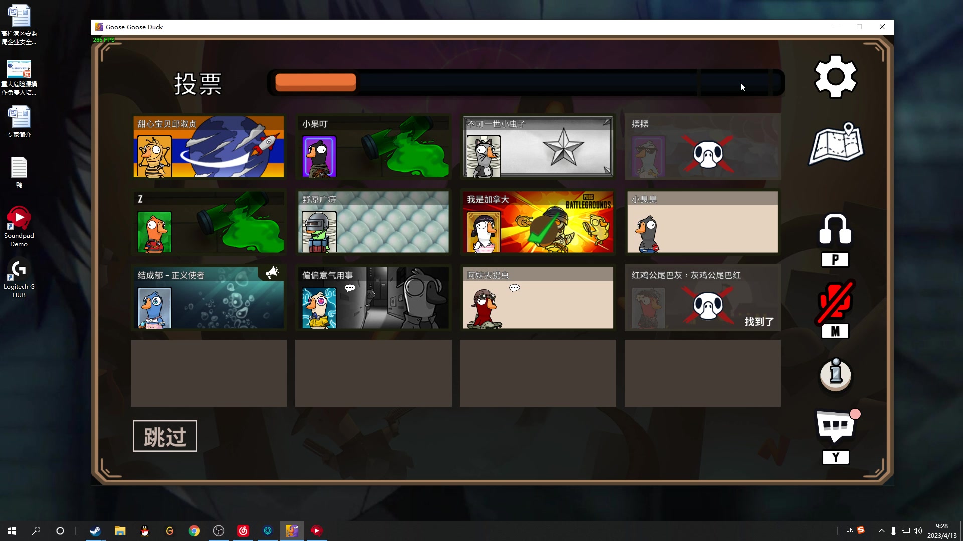 【2023-04-13 08点场】结成郁丶：就算日落 也有一万种色彩