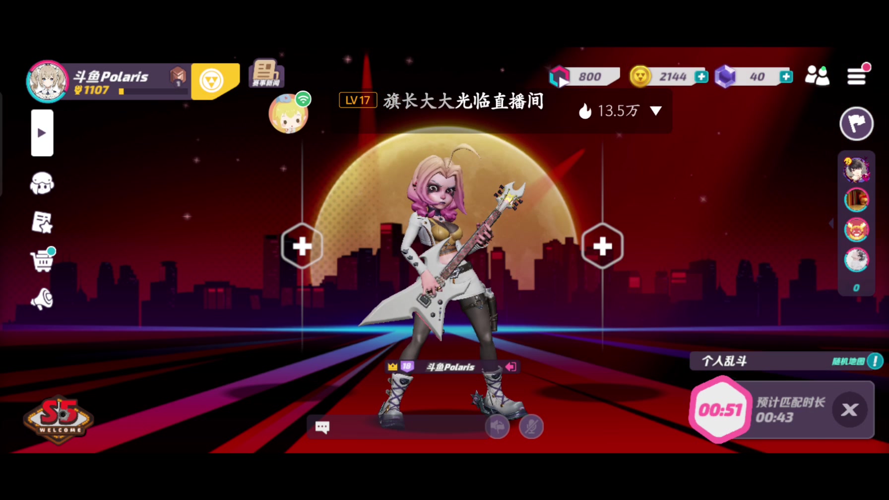 【2023-04-13 17点场】逃跑吧少年Polaris：枪枪到位！火力最萌小北