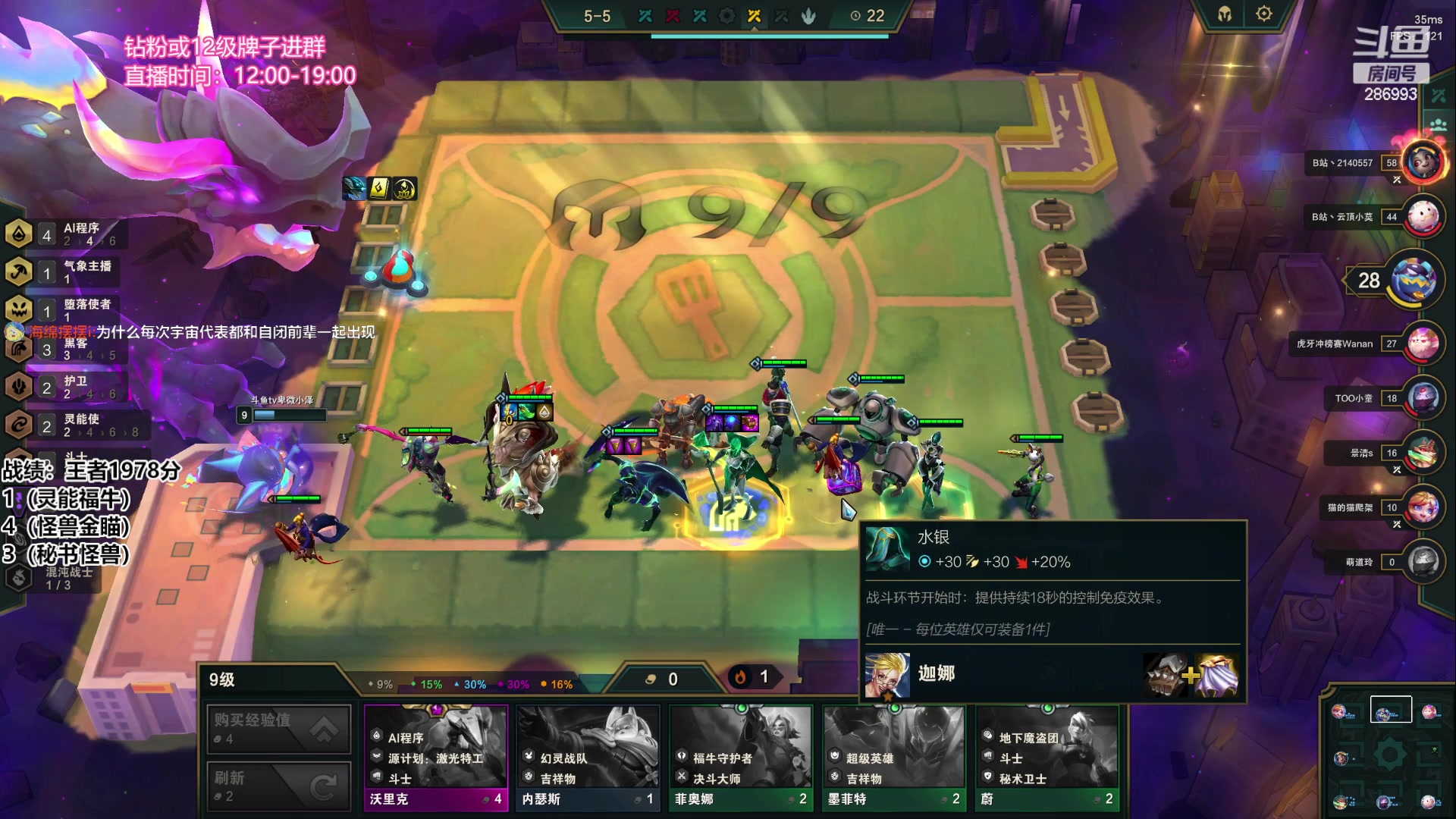 【2023-04-13 15点场】卑微小泽丶：小泽：第二冲第一