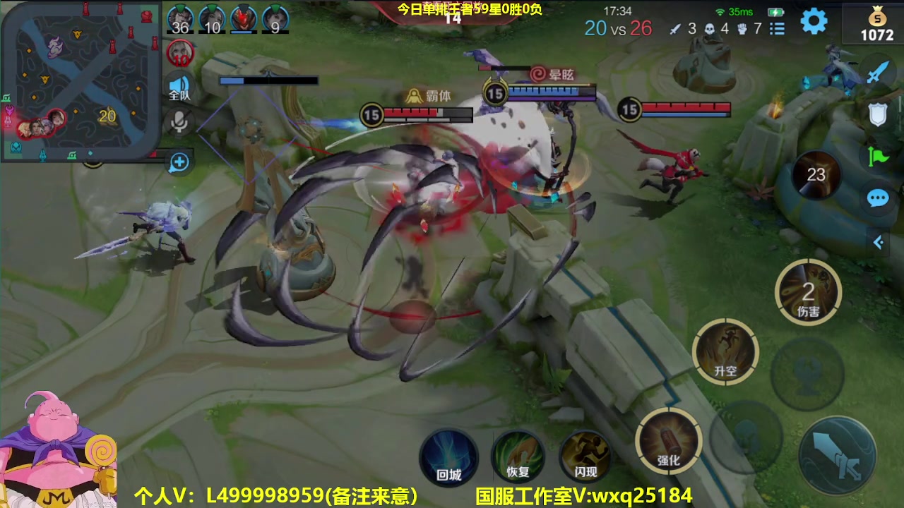 【2023-04-13 06点场】大魔王夏天天丶：单排随机射手59-80星