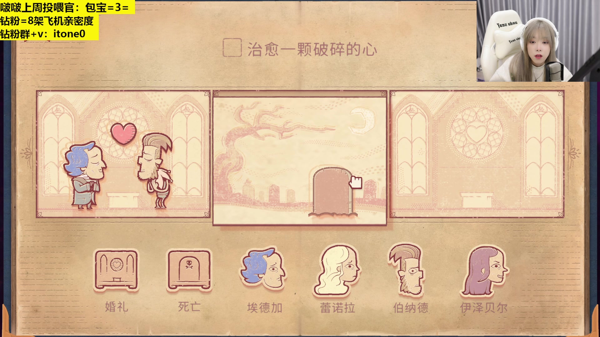 【2023-04-13 20点场】童猪啊i：钻粉狂欢）今天下午3点半开播