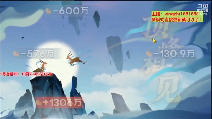 4807百变八雀牌：一把大一把小，两把一个亿也是可以了！