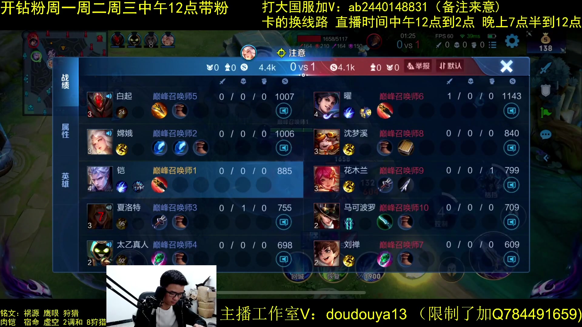 【2023-04-12 21点场】南瓜不止于铠：只玩输出铠 冲巅峰前十