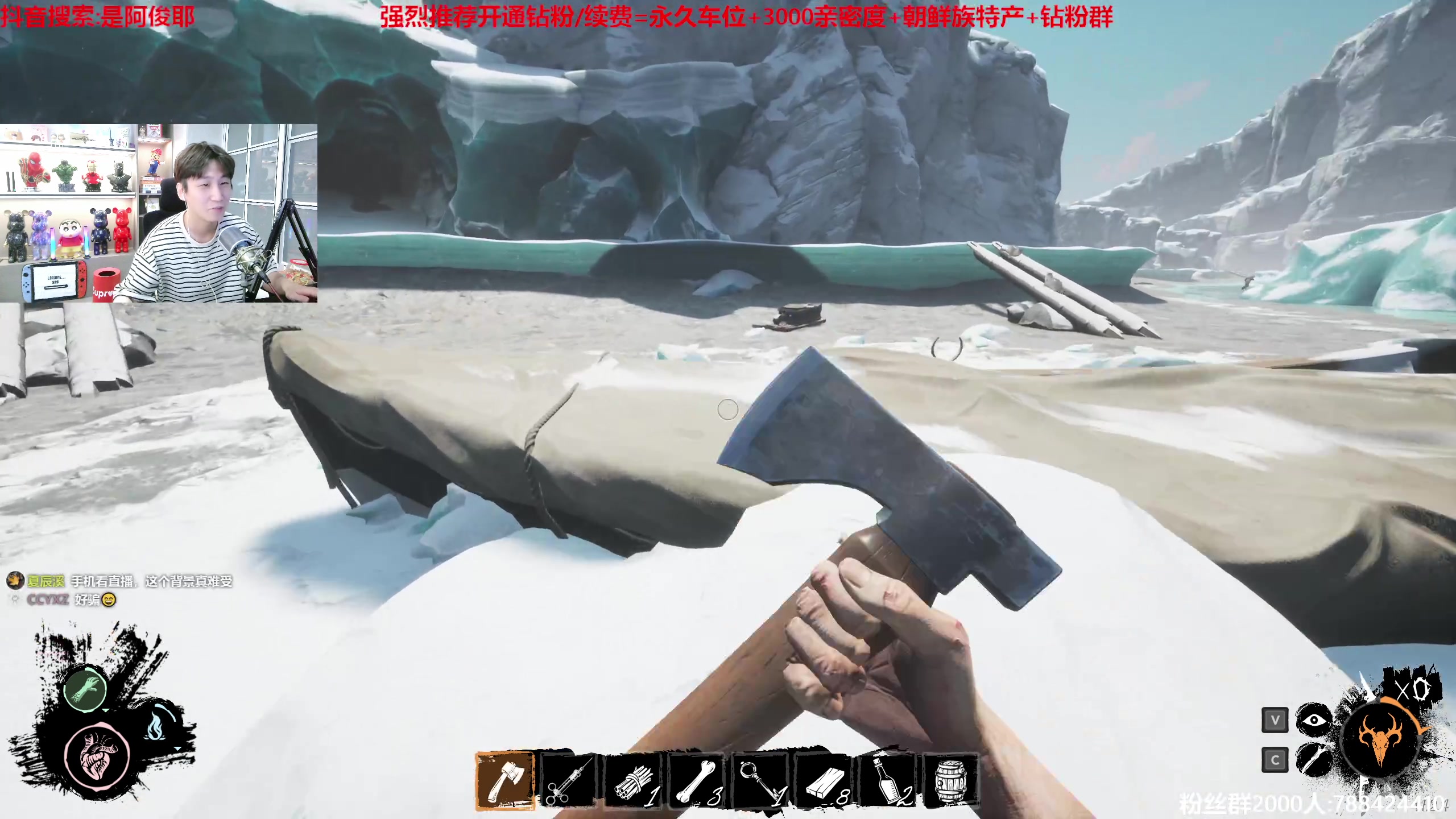 【2023-04-12 21点场】阿俊丶ll：【阿俊】斗鱼第一白给之王！