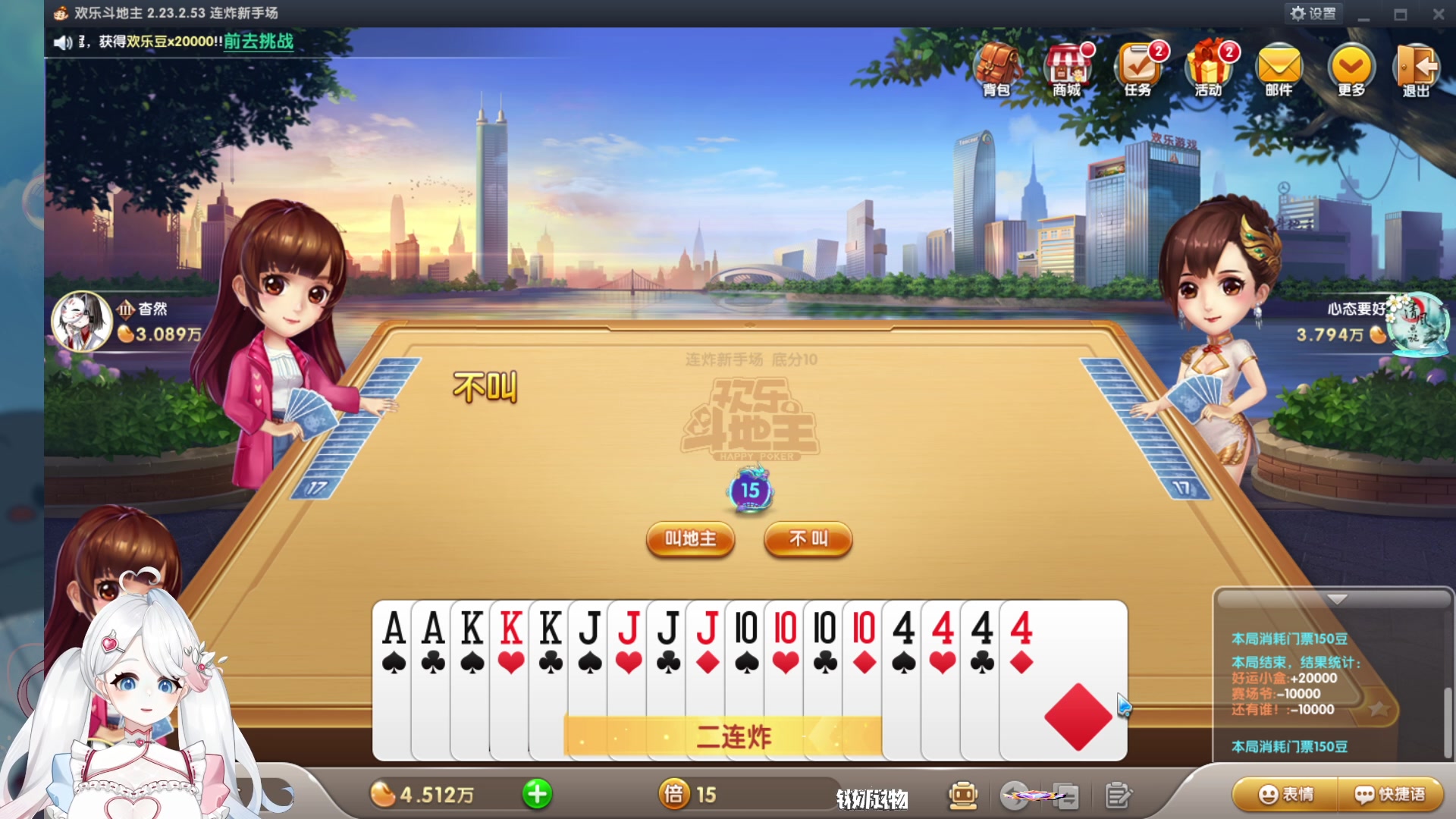 【2023-04-08 01点场】小盒子u：有事找你 来一下