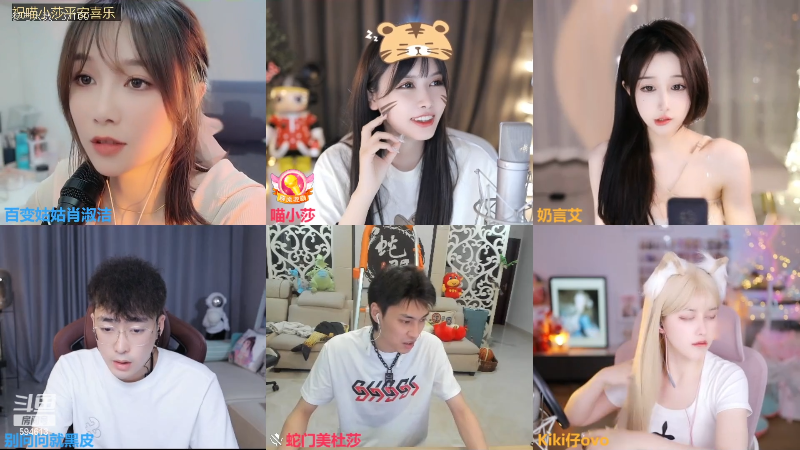 【户外】百变姑姑肖淑洁的精彩时刻 20230413 00点场