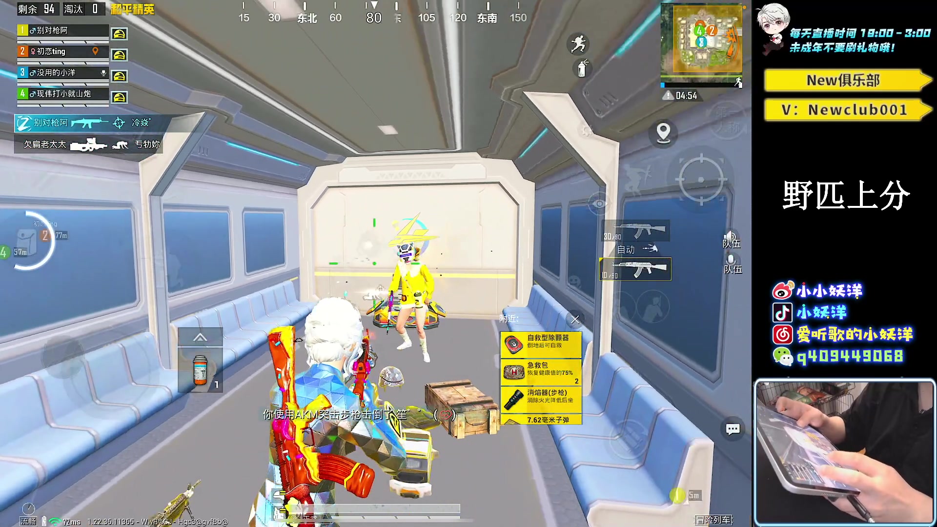 【2023-04-13 01点场】小妖洋：【巅峰归来 重拳出击！】