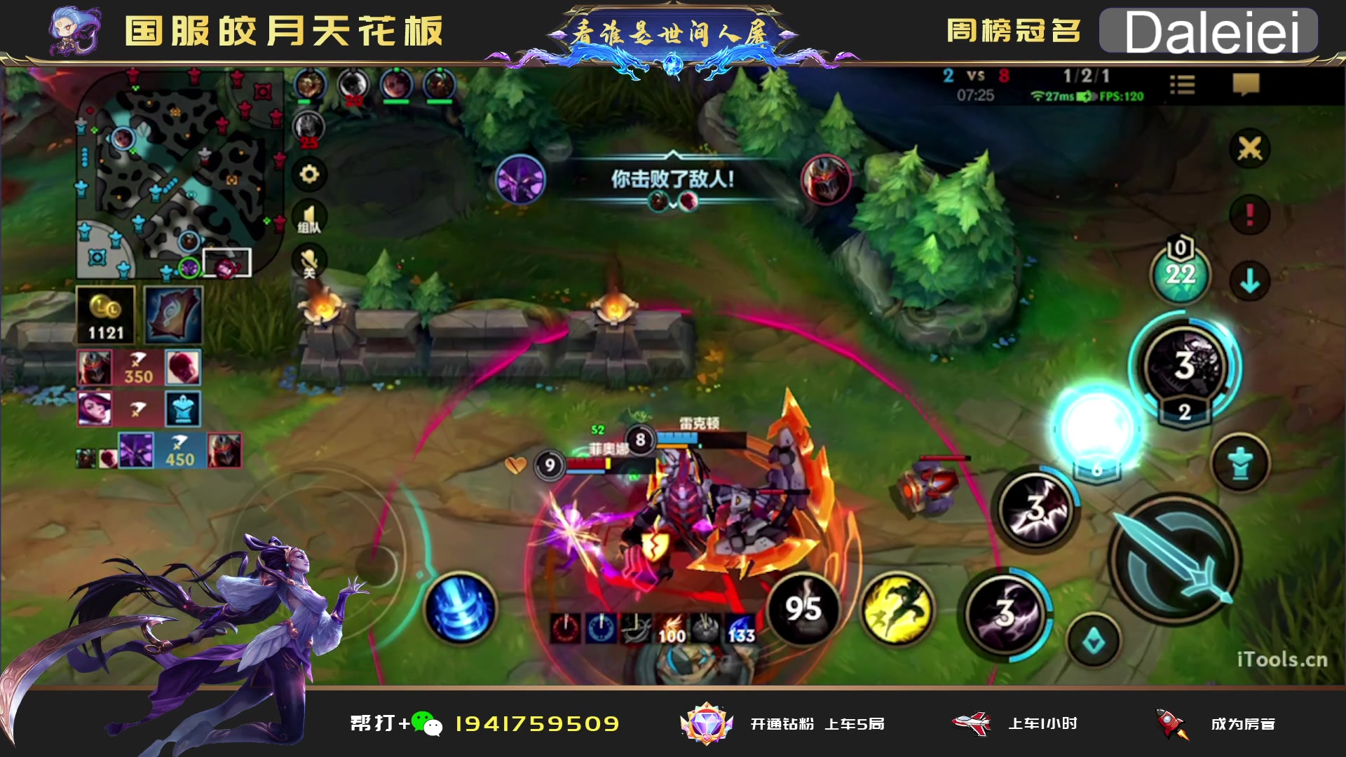 【2023-04-13 04点场】看谁是世间人屠：点关注免费上车体验