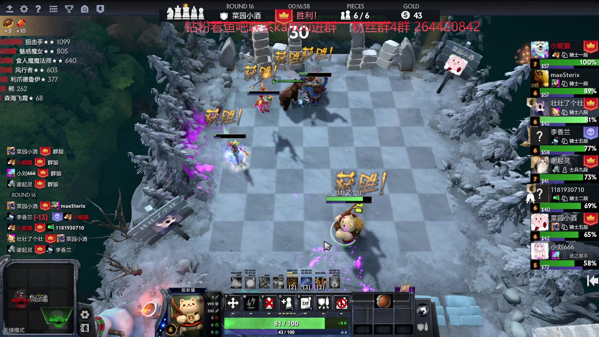【2023-04-12 22点场】安神豆腐渣：下午下棋上分。