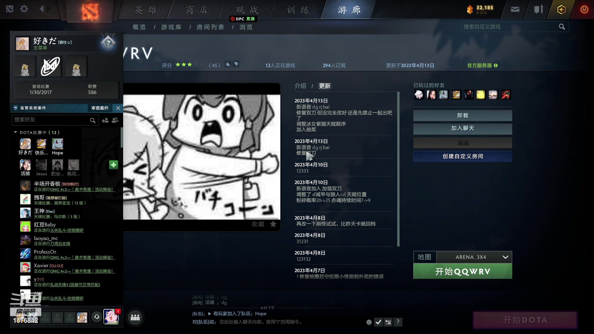 【2023-04-13 18点场】温文尔雅的傲娇：肉搏怀旧服