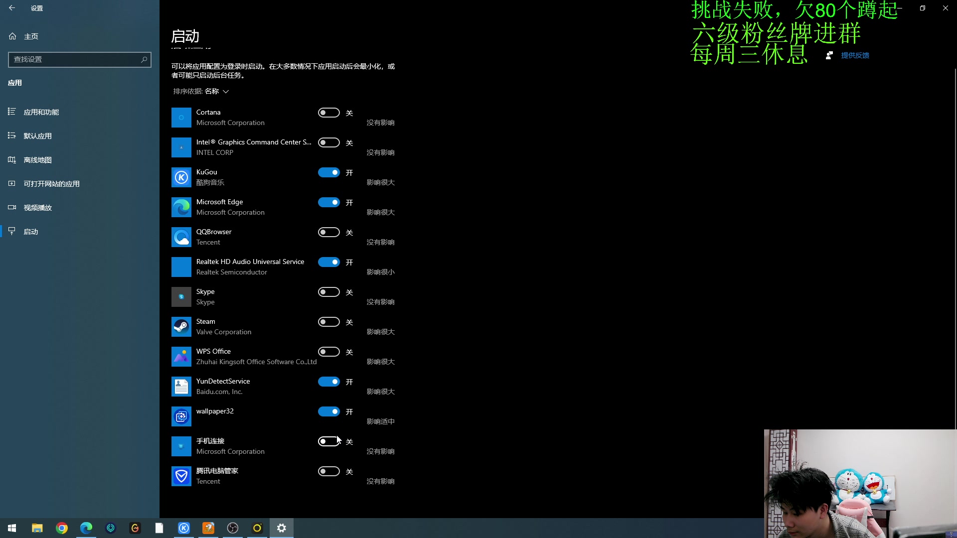 【2023-04-13 18点场】是小柒鸭XQ：只会赌六魔道七层追梦！