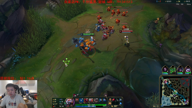 【英雄联盟】网友张顺飞的精彩时刻 20230413 18点场