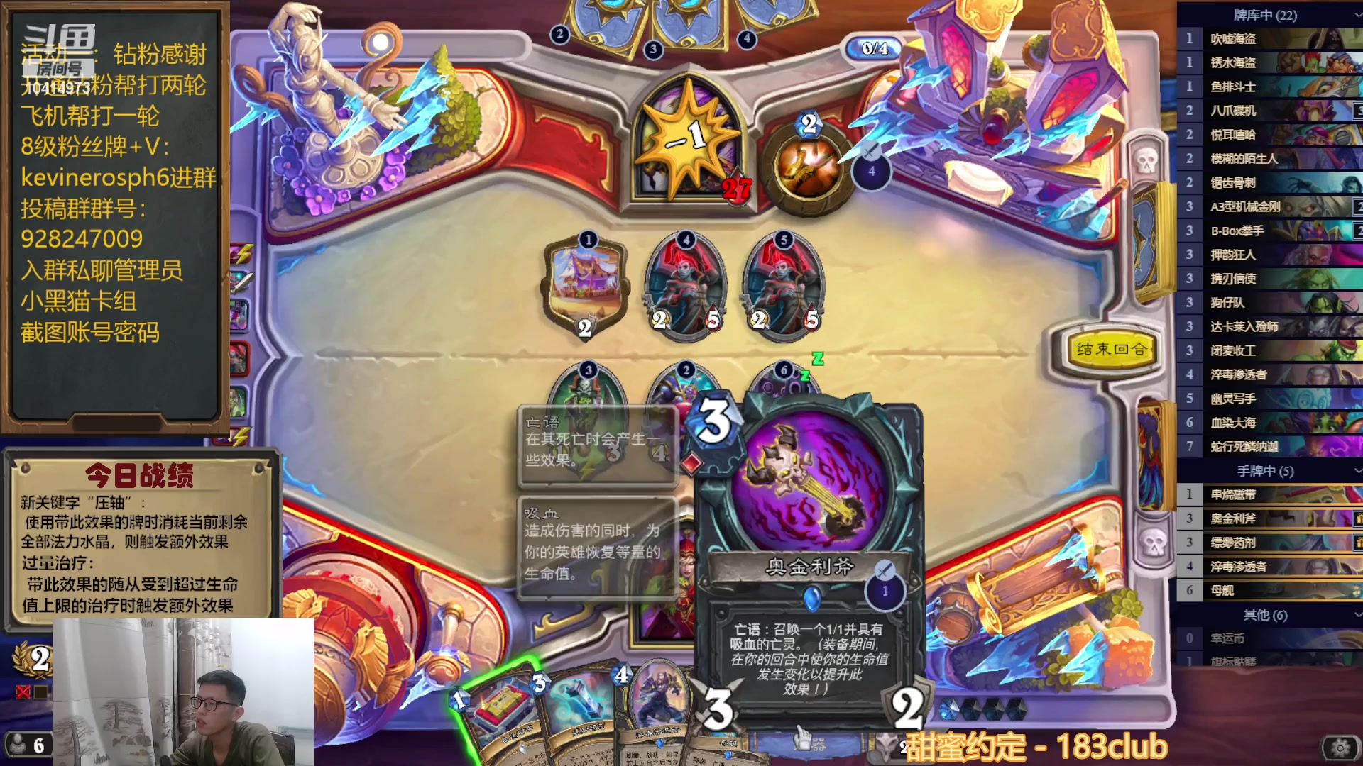 【2023-04-12 19点场】完美竞技古尔丹：亚服新版本我来了