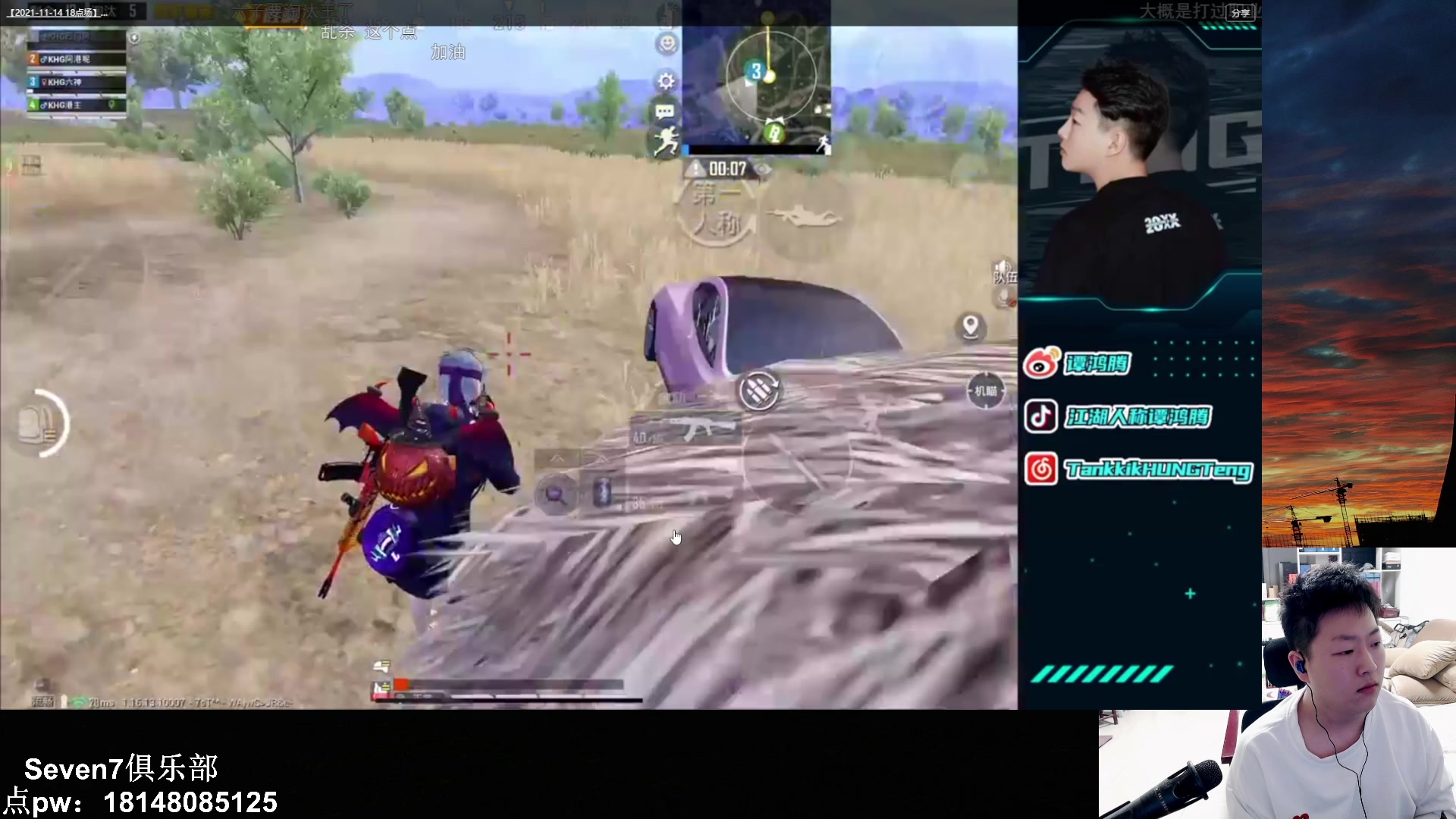 【2023-04-13 20点场】六神弟弟Tht：⭐巅峰状态爆杀⭐ 88880