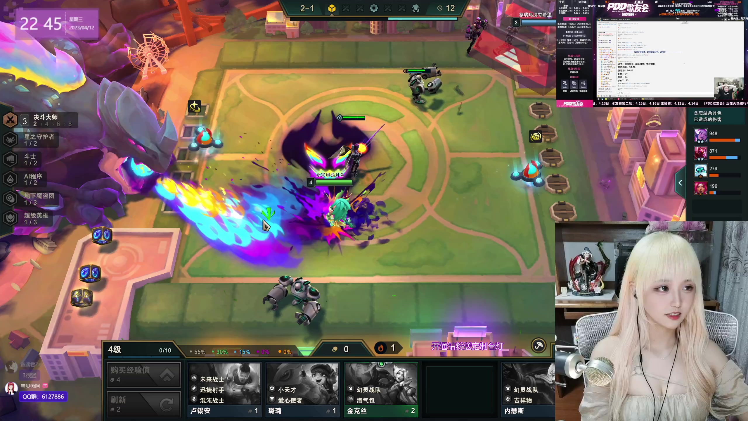 【2023-04-12 22点场】宝贝薇阿：薇：开啵啦 71825