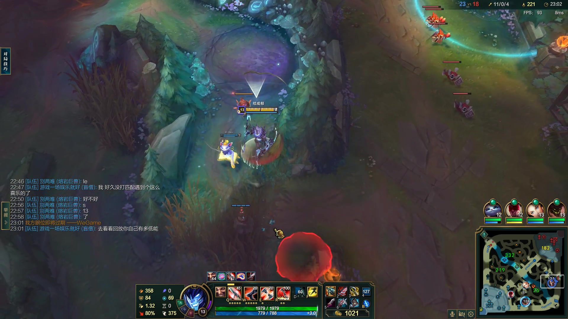 【2023-04-12 16点场】结成郁丶：就算日落 也有一万种色彩