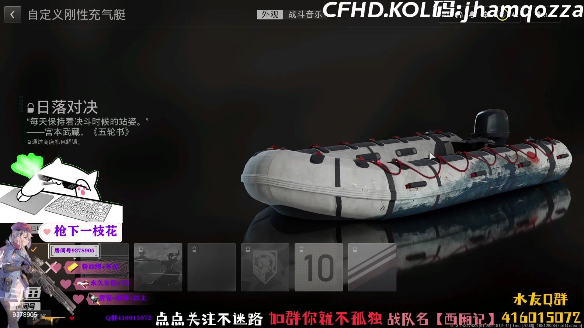 【2023-04-12 22点场】叨刀学长：主打的就是一个陪伴！