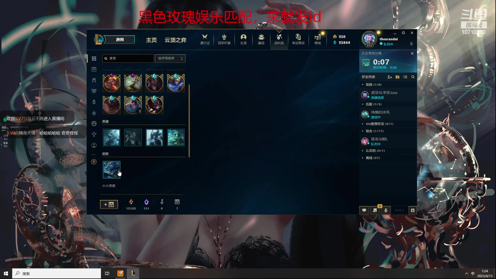 【2023-04-13 01点场】吉良上总介：足球经理：紫百合花开之时，意甲复兴之日！