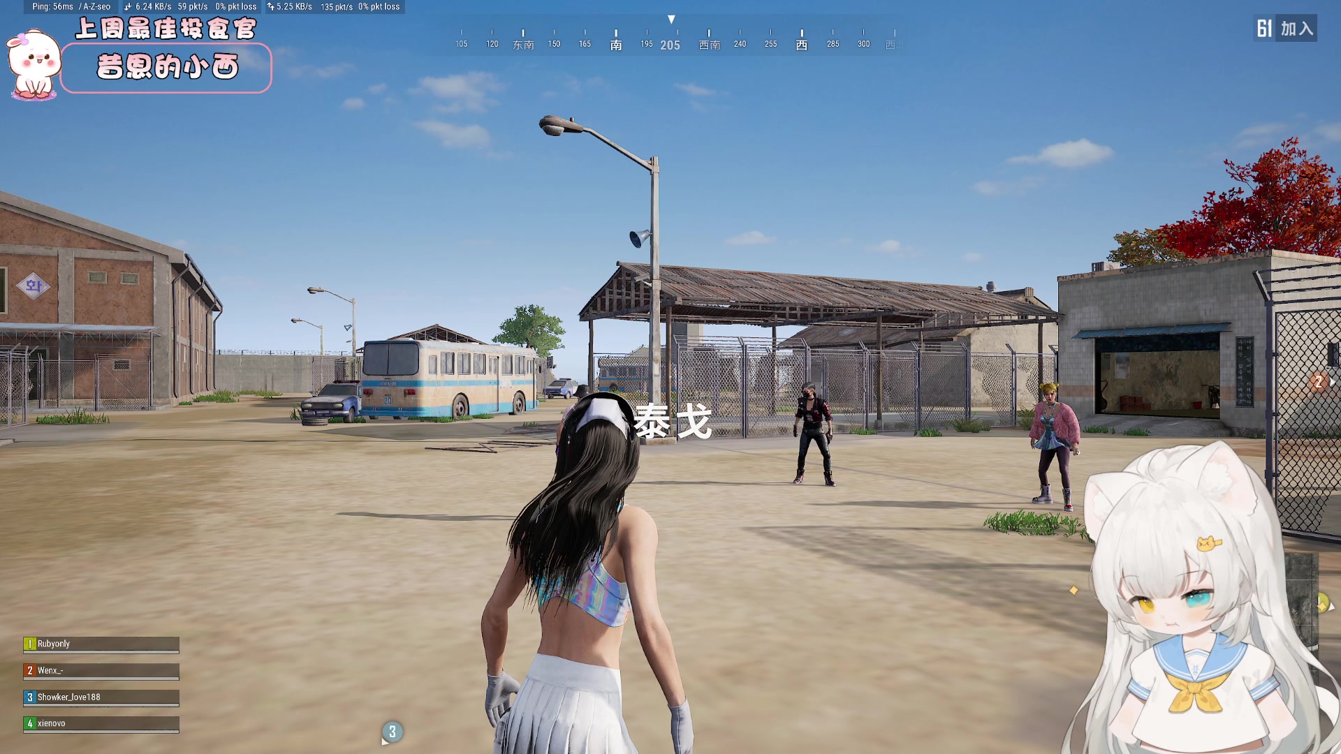 【2023-04-12 19点场】昔恩小姐姐：【小奶团】奇奇怪怪的女孩子~