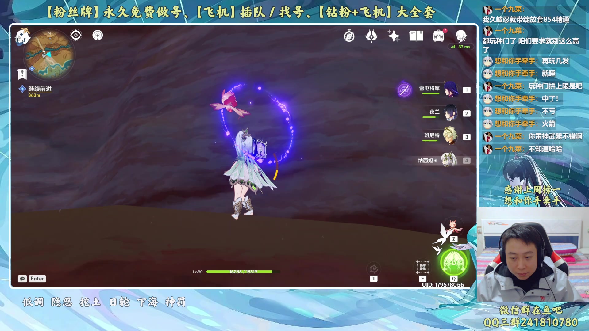 【2023-04-12 23点场】血墨丶：【墨哥】来这儿开心就好！