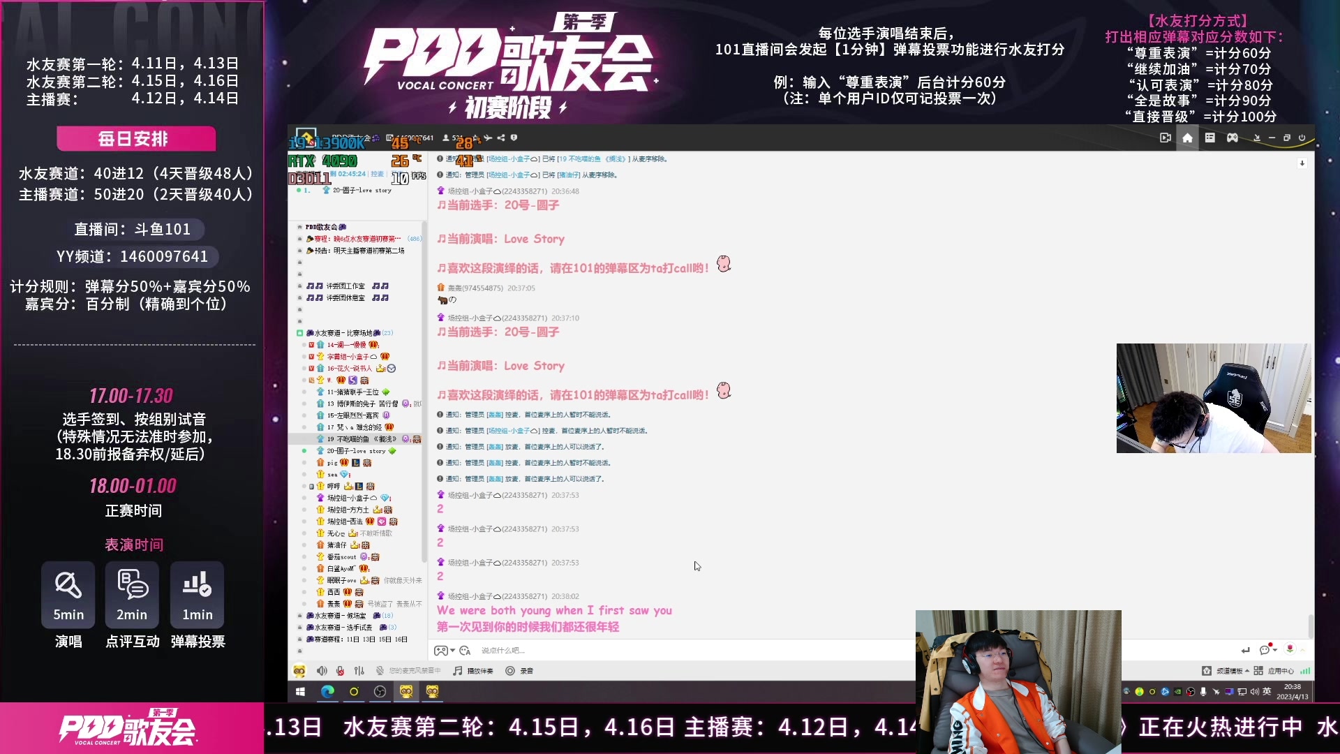 【2023-04-13 19点场】17shou丷：娱乐主播来感受职业强度了~