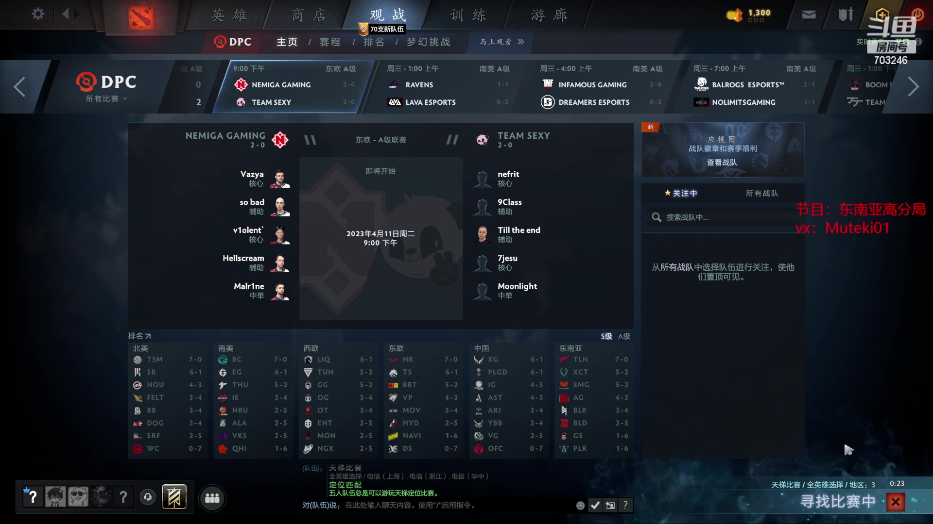 【2023-04-11 20点场】小铅笔HB：蓝猫王的直播间