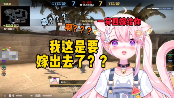 肉肉：第一个打破我魔咒的男人出现了！