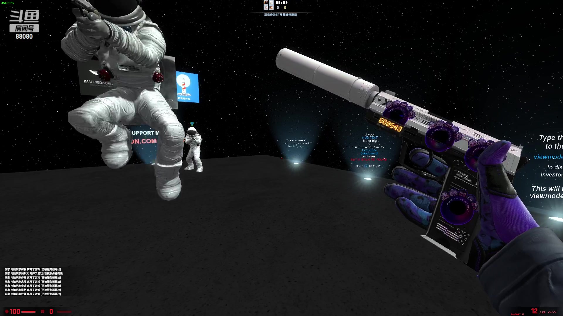 【2023-04-12 21点场】仙某某：神秘直播间88080