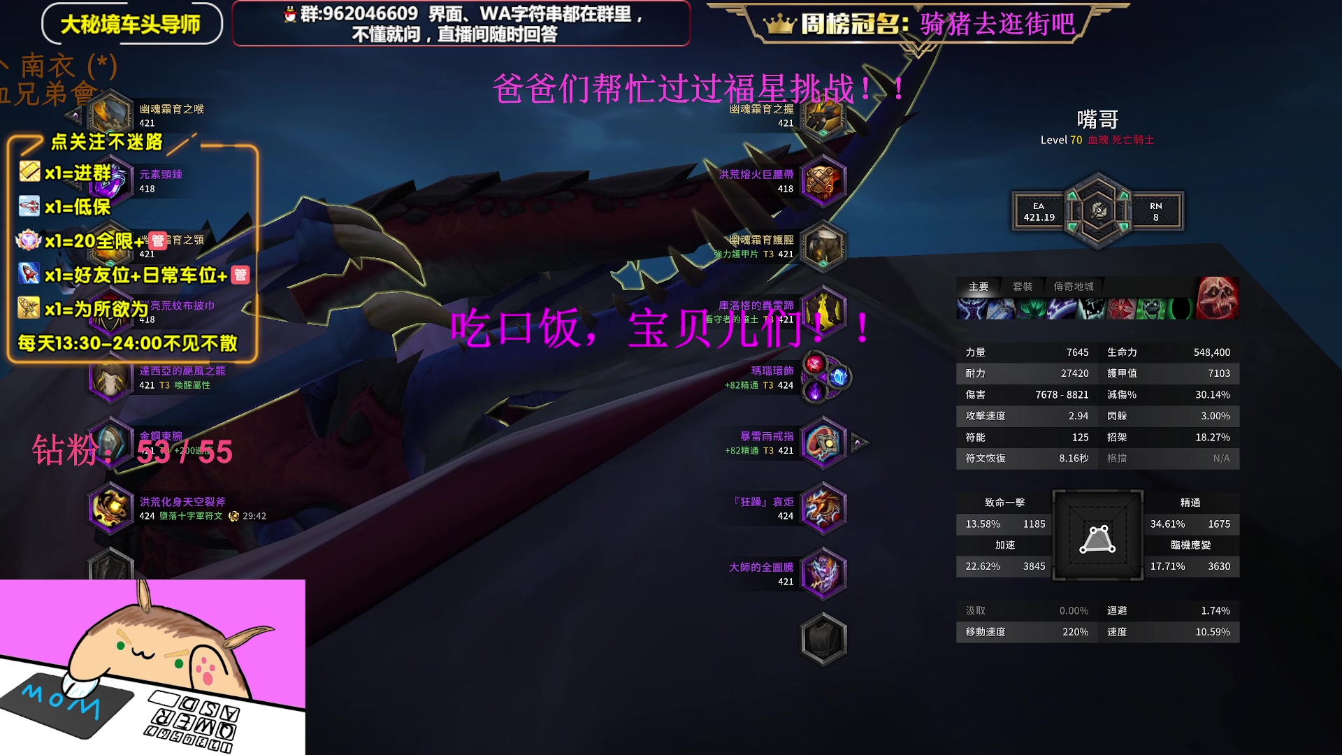 【2023-04-12 18点场】大嘴geigei：大嘴：亚服世界之树，大秘境车头导师！