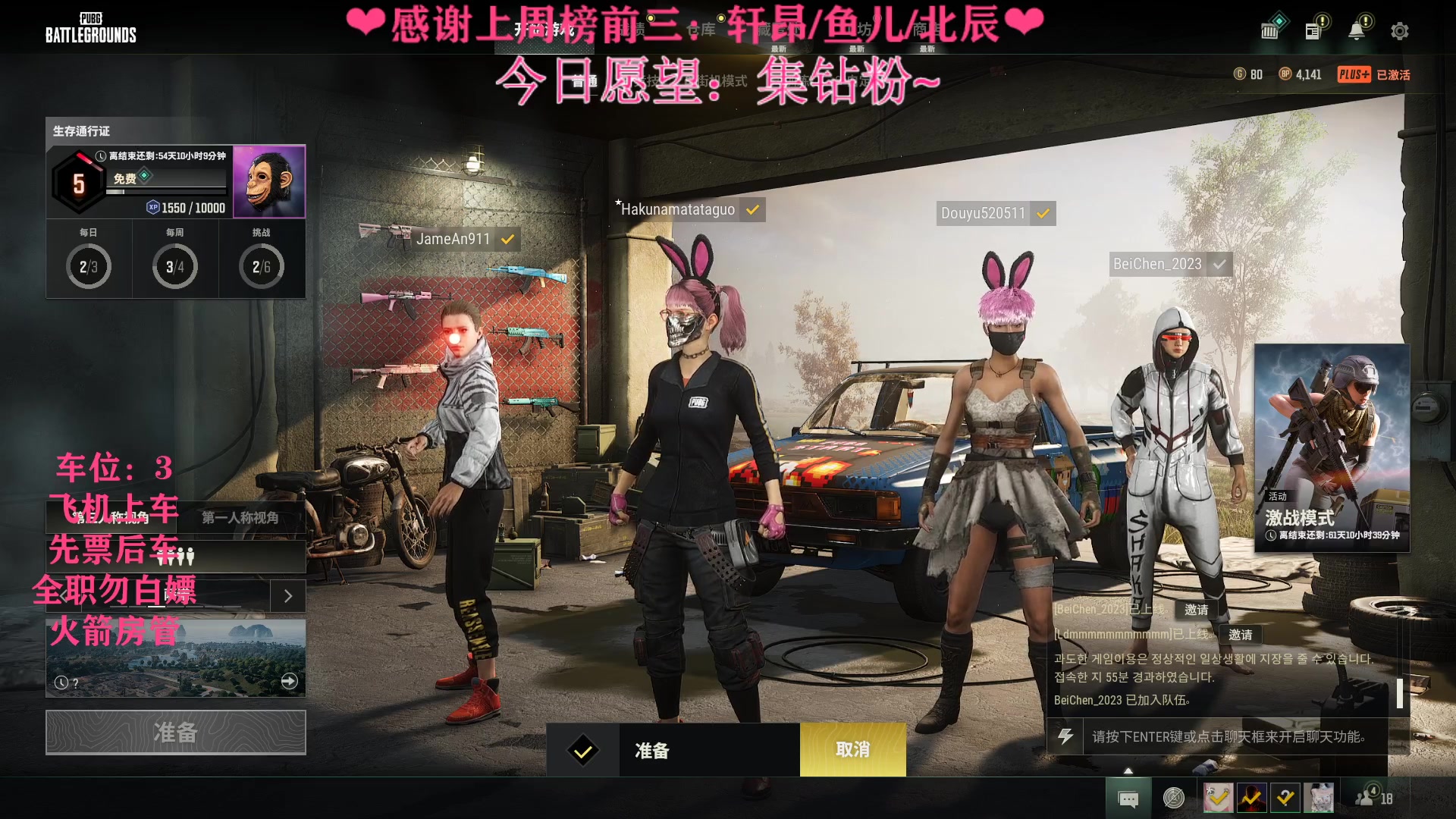 【2023-04-13 21点场】绘心菇凉：❤绘心❤温柔姐姐~