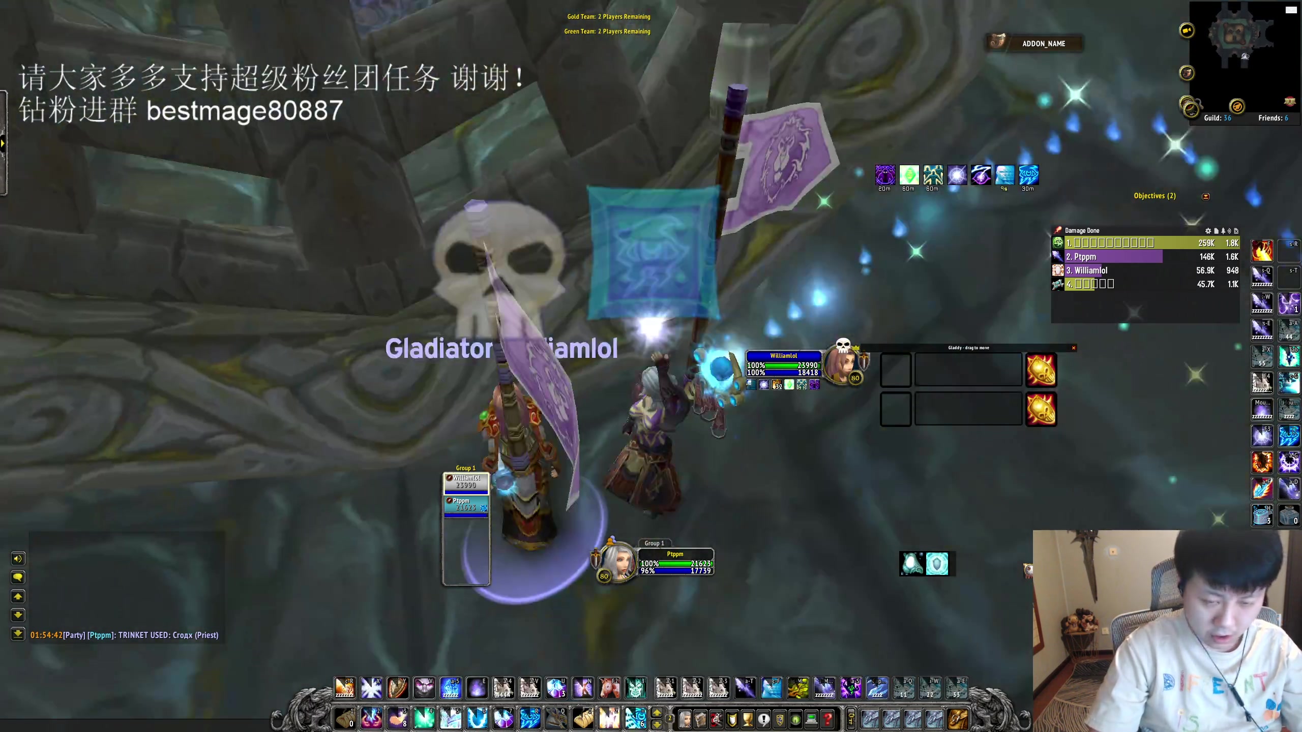 【2023-04-13 01点场】DMC葡萄鹏：周3休闲时间 玩会PVP!