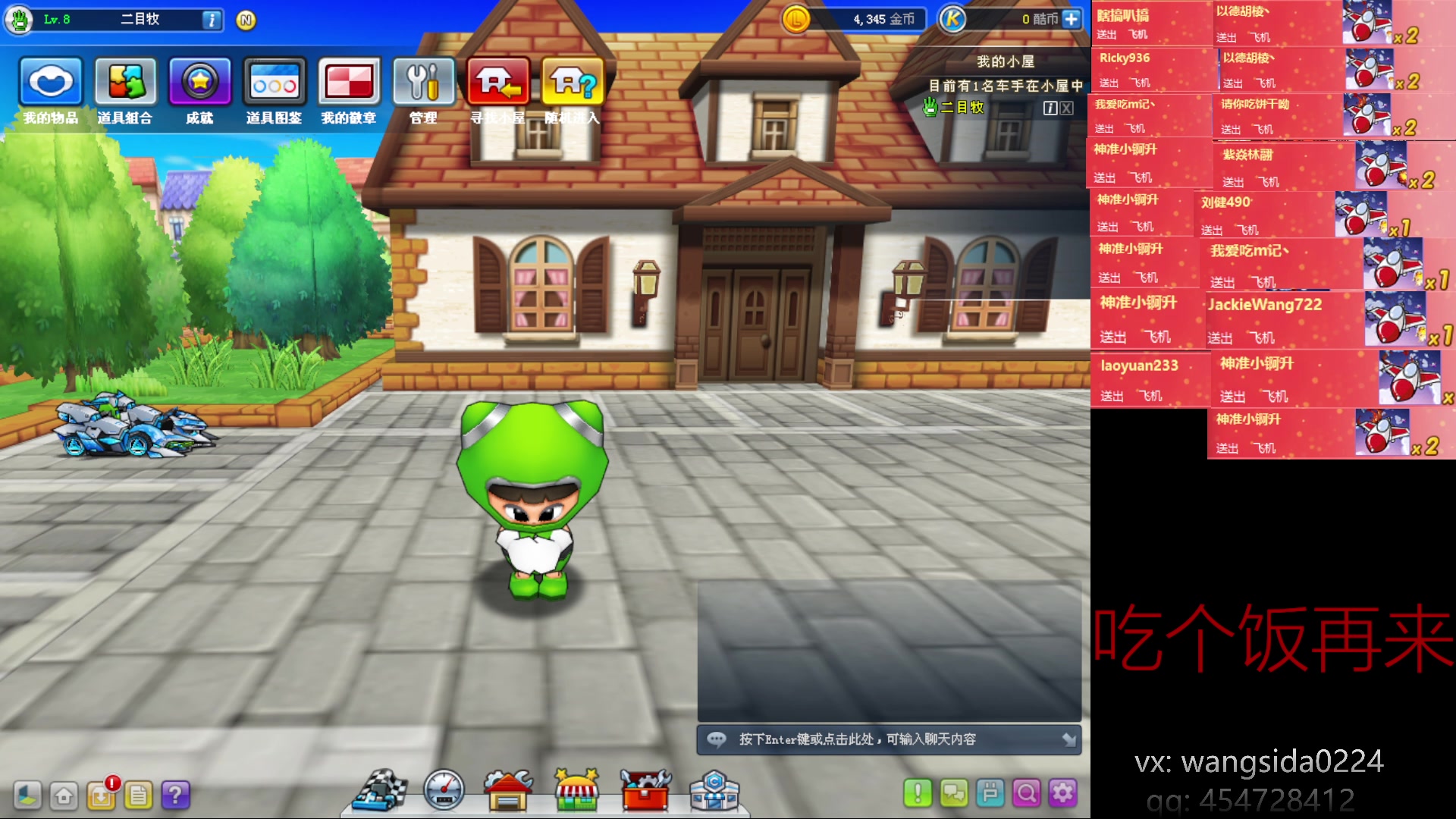 【2023-04-12 23点场】AMG小牧：~忙完了练会~