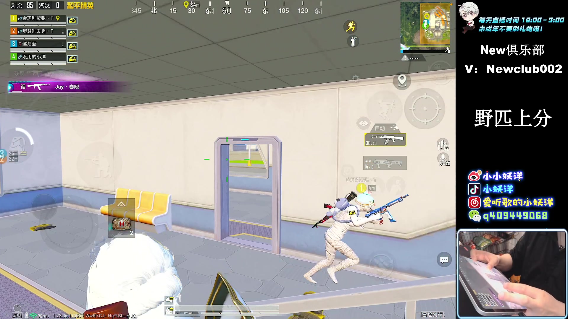 【2023-04-12 23点场】小妖洋：【巅峰归来 重拳出击！】